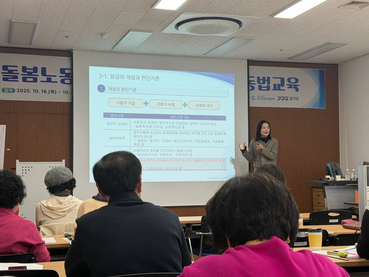 1023_2회차_증빙사진 (2).jpg