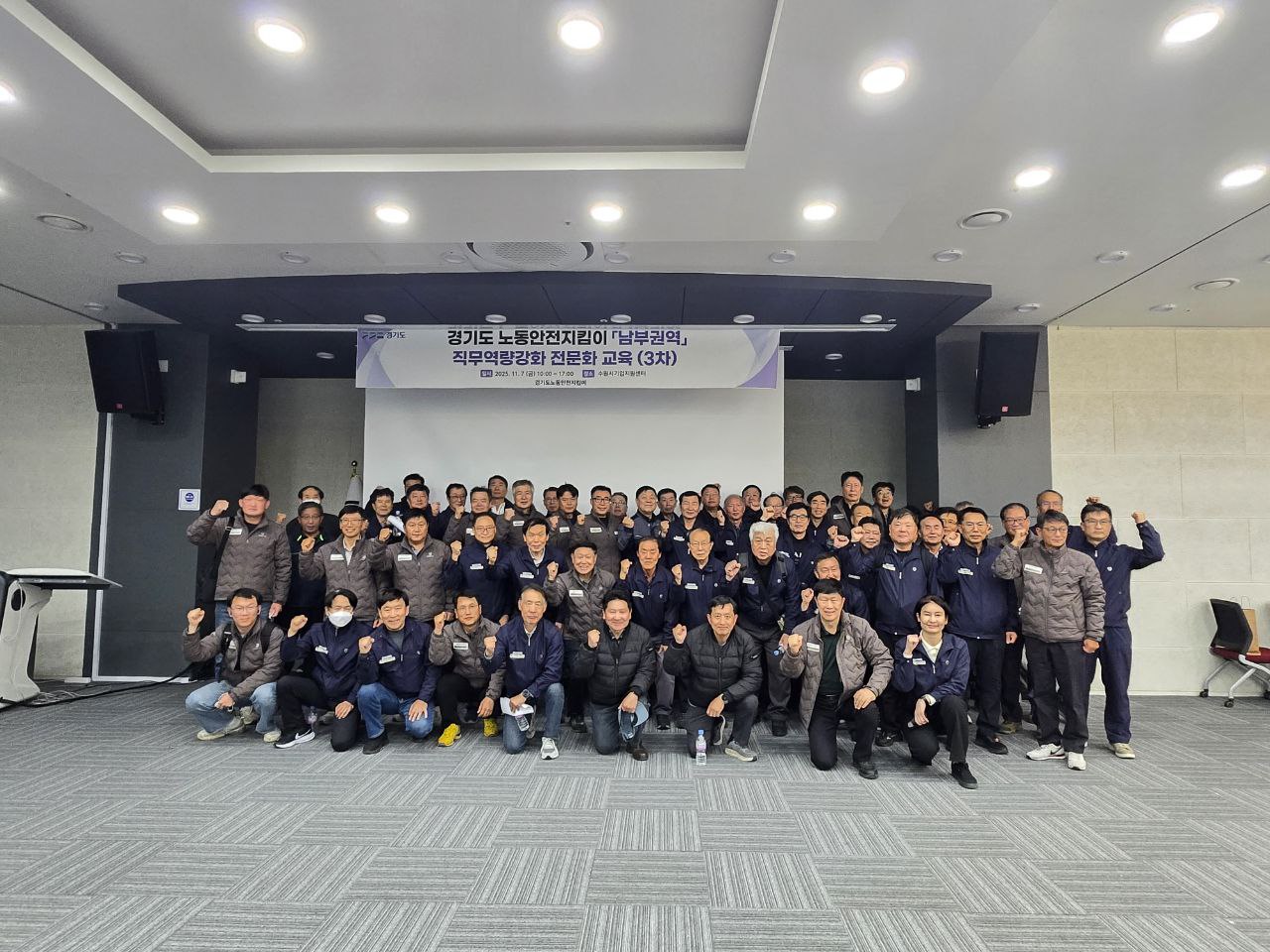 1107_직무역량강화교육(3차) (14).jpg